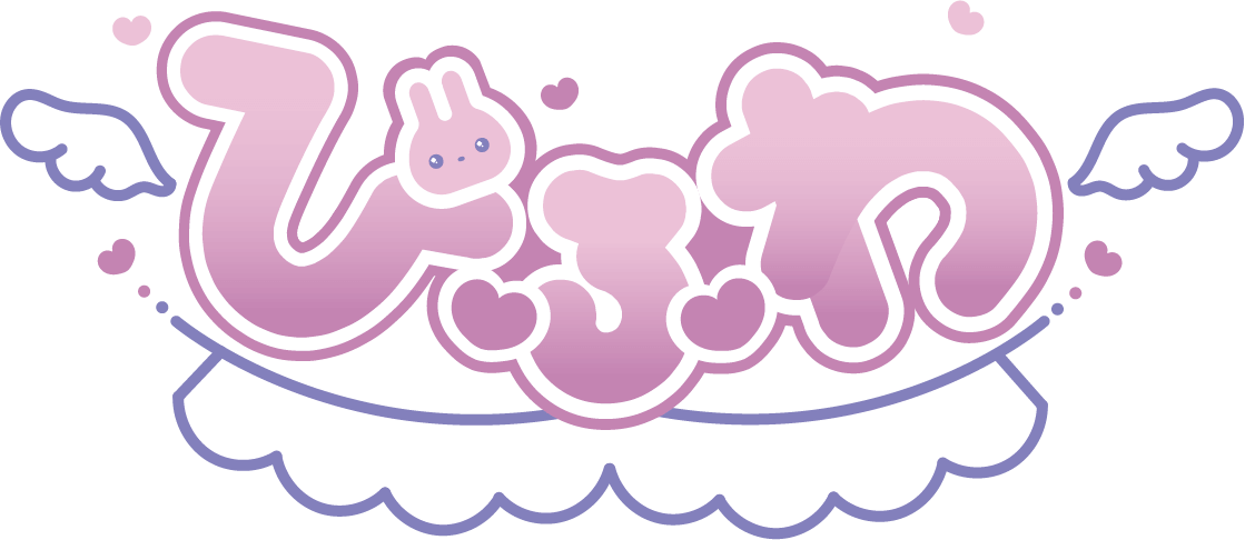 ぴふわぴくちゃー